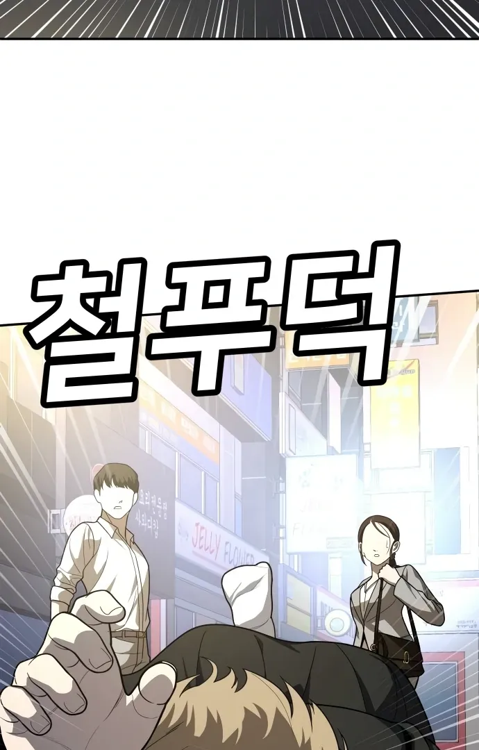 Read Norigam EN Manga Online