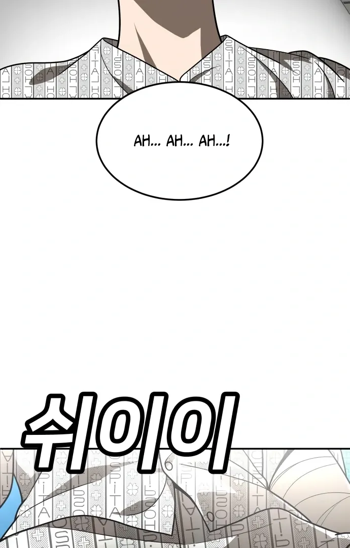 Read Norigam EN Manga Online