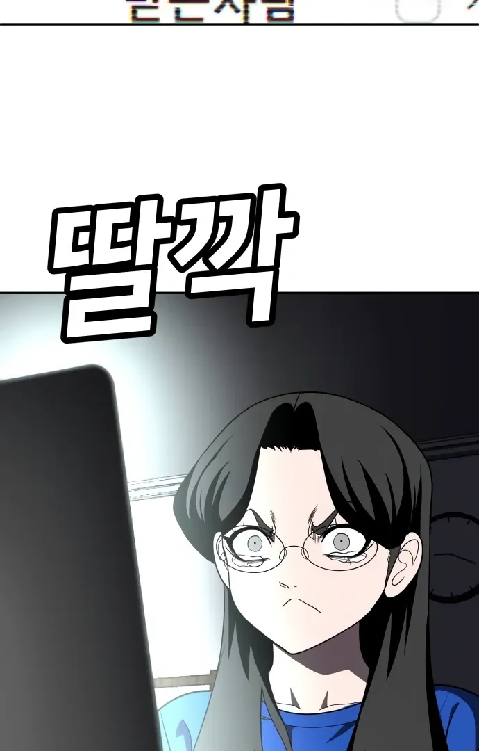 Read Norigam EN Manga Online