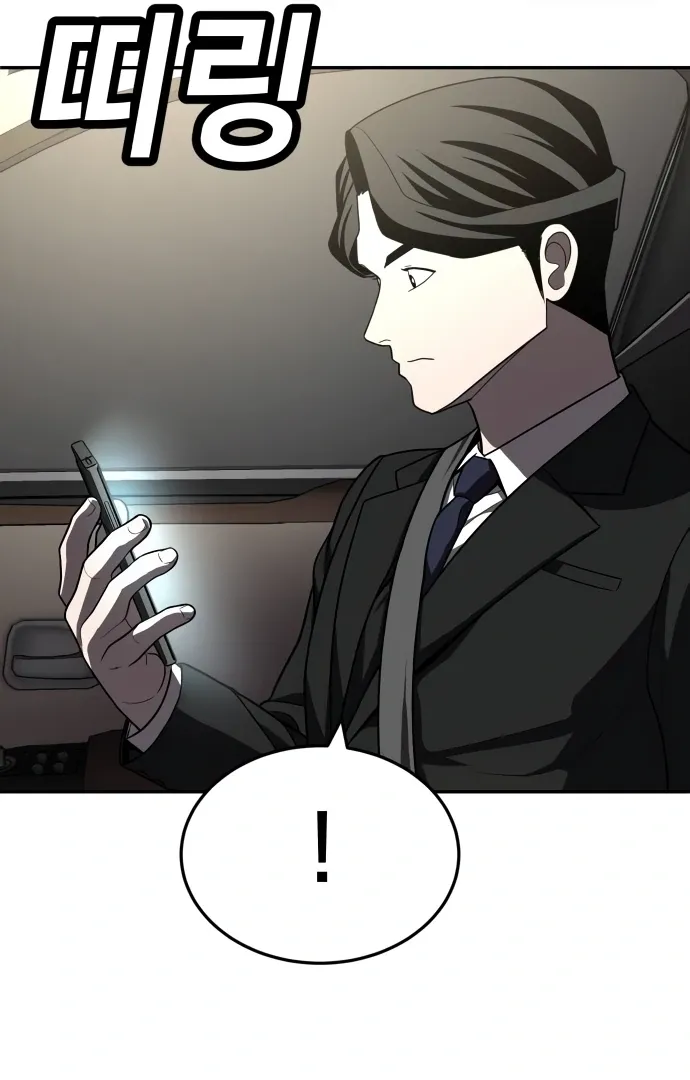 Read Norigam EN Manga Online