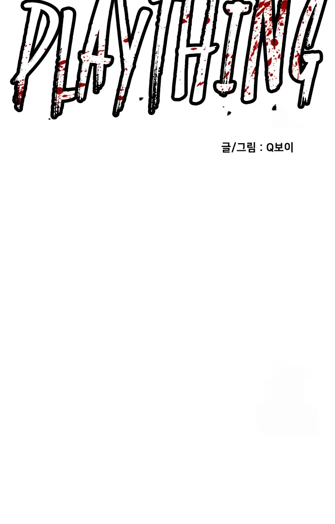 Read Norigam EN Manga Online