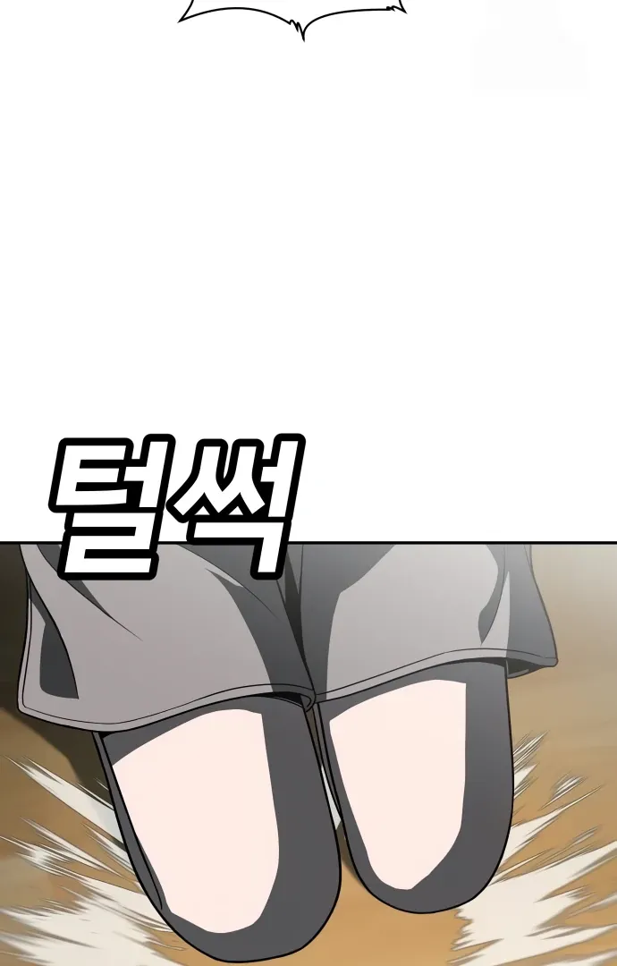 Read Norigam EN Manga Online