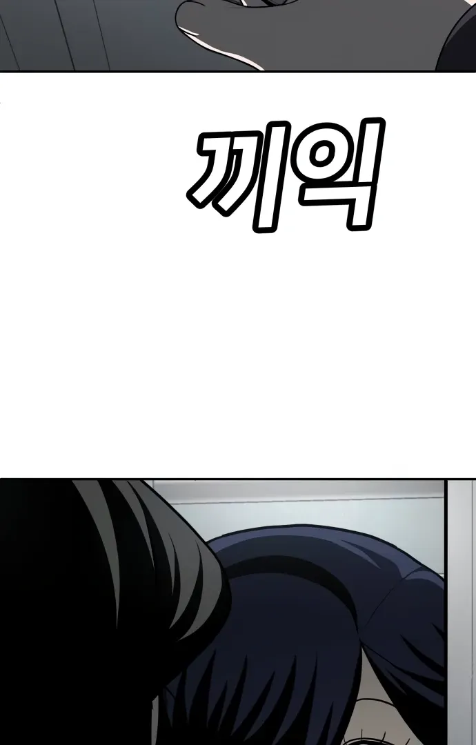 Read Norigam EN Manga Online