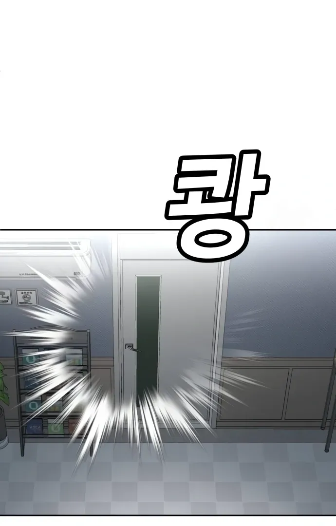 Read Norigam EN Manga Online