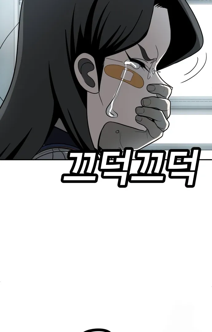 Read Norigam EN Manga Online