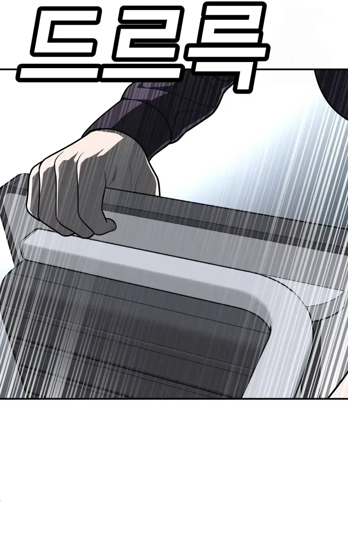 Read Norigam EN Manga Online