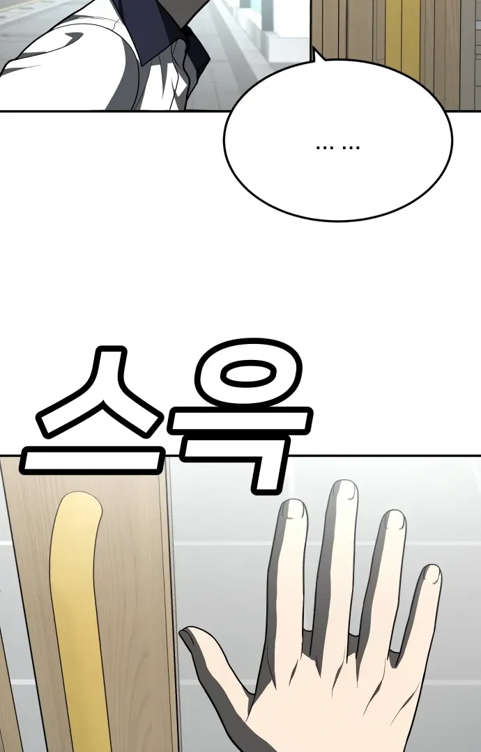 Read Norigam EN Manga Online