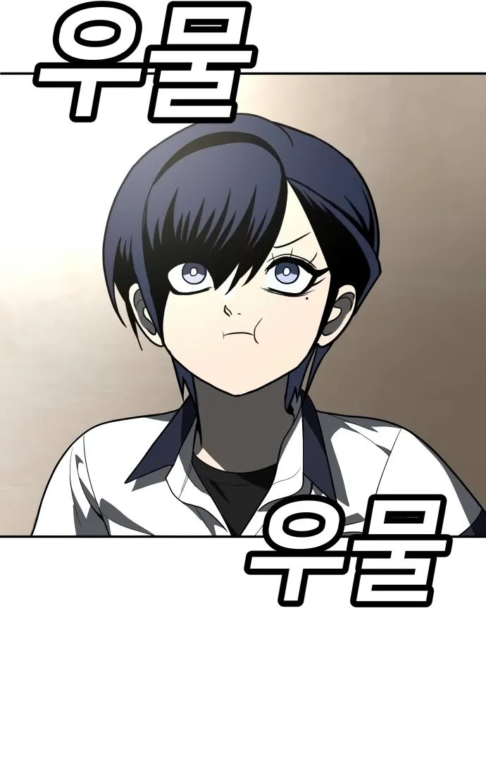 Read Norigam EN Manga Online