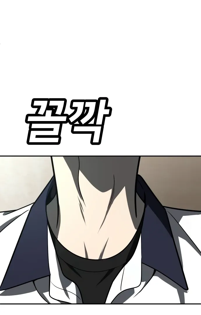 Read Norigam EN Manga Online