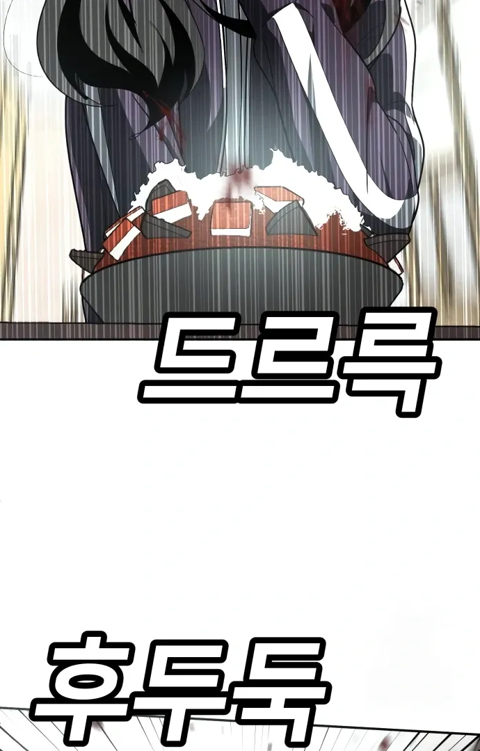 Read Norigam EN Manga Online