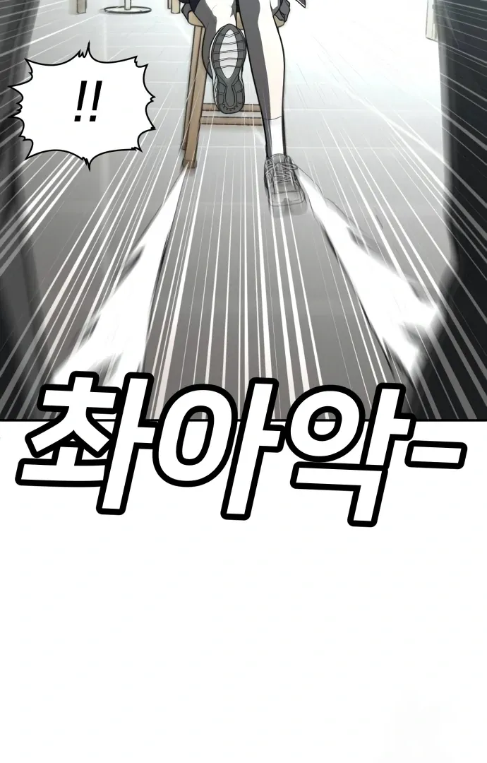 Read Norigam EN Manga Online