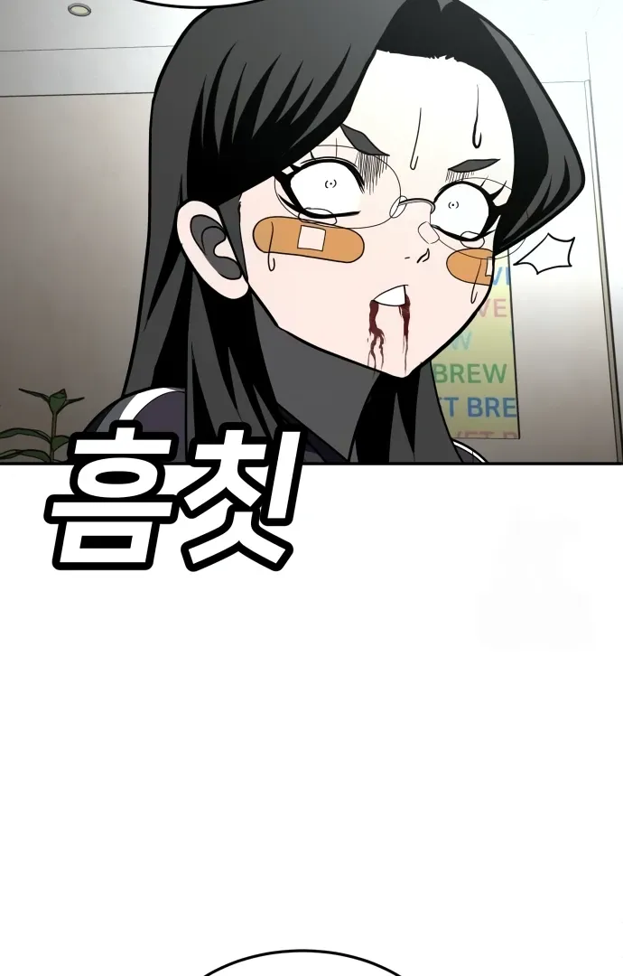 Read Norigam EN Manga Online
