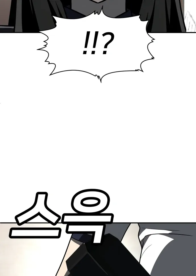 Read Norigam EN Manga Online