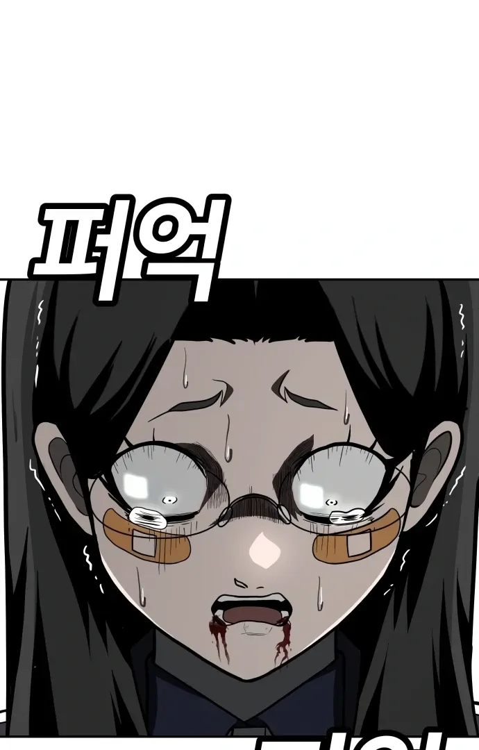 Read Norigam EN Manga Online