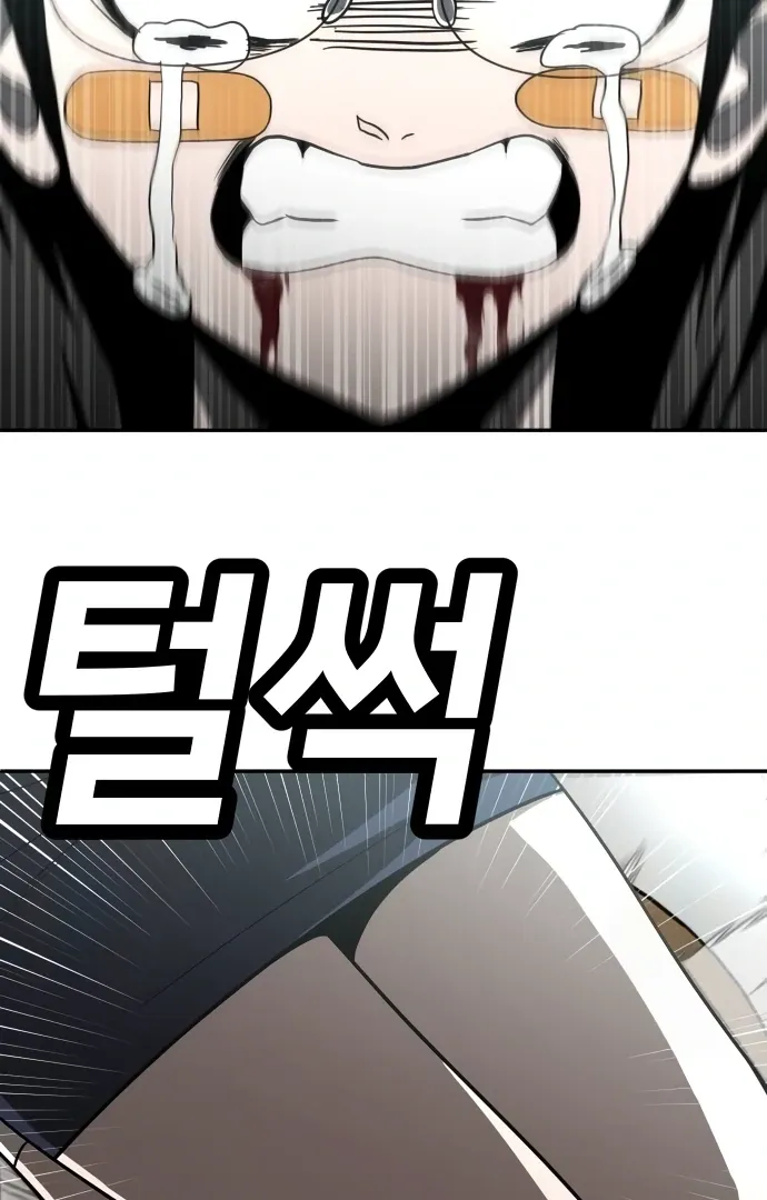 Read Norigam EN Manga Online