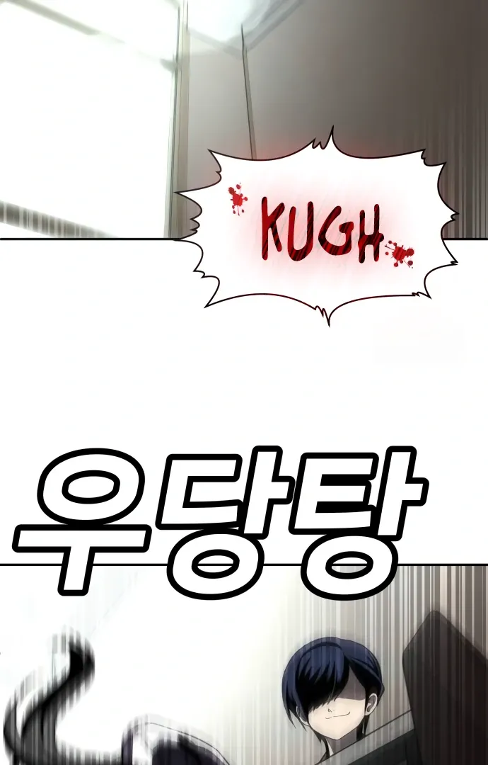 Read Norigam EN Manga Online