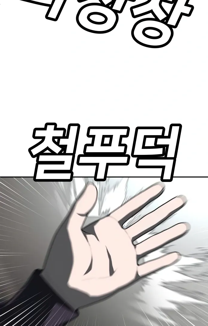 Read Norigam EN Manga Online
