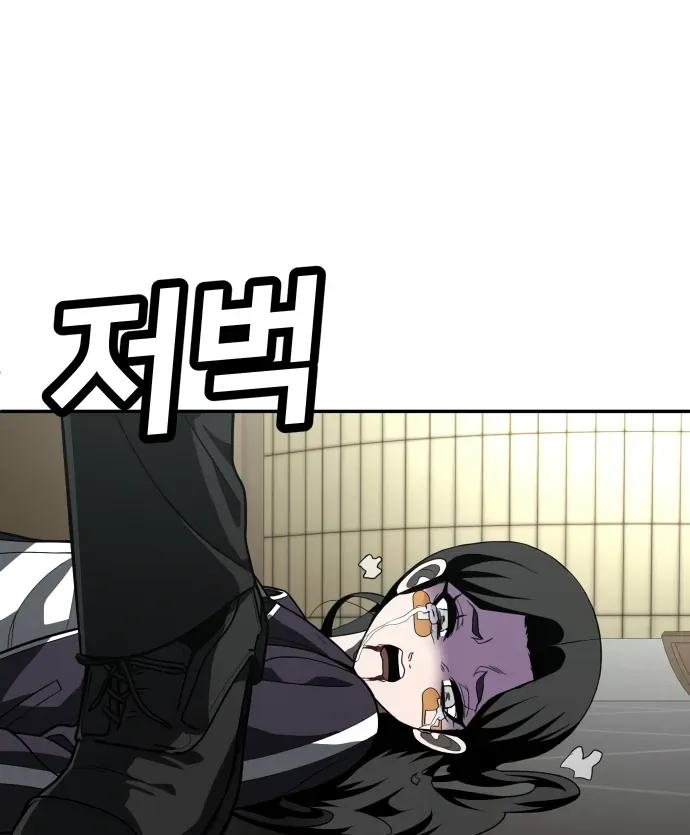 Read Norigam EN Manga Online