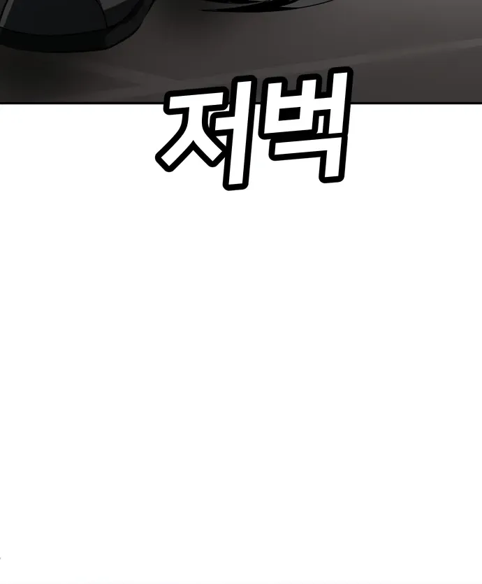 Read Norigam EN Manga Online