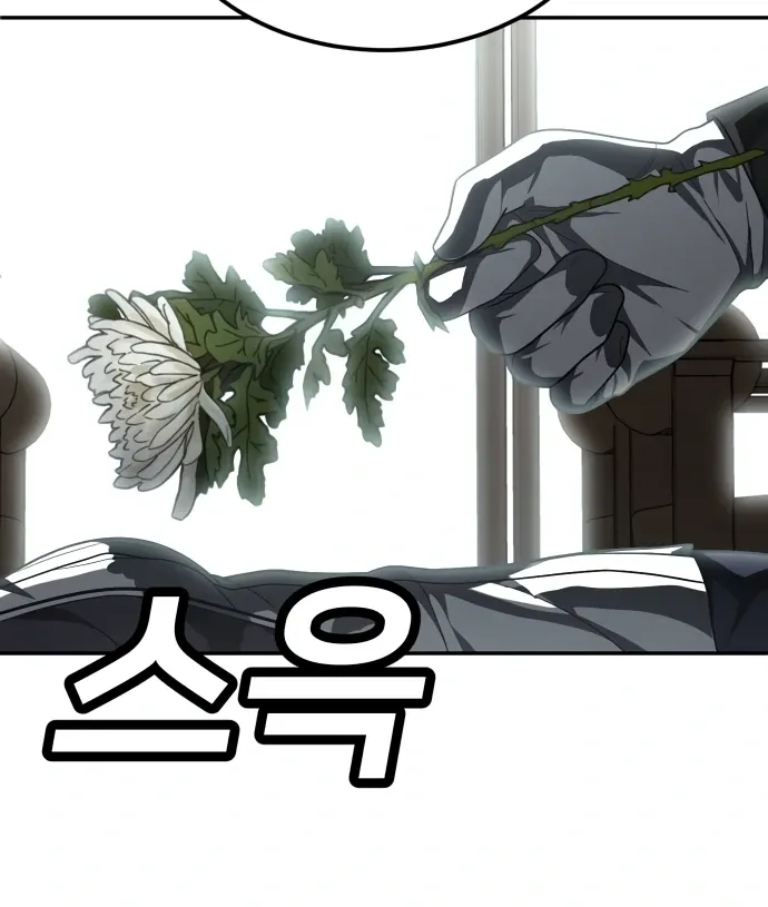 Read Norigam EN Manga Online