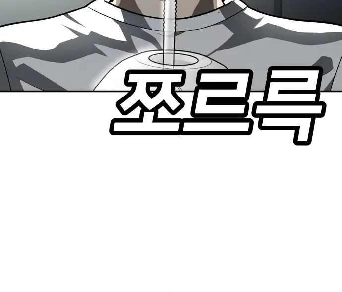 Read Norigam EN Manga Online