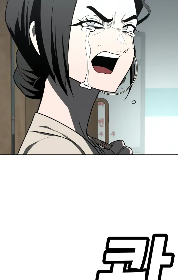 Read Norigam EN Manga Online