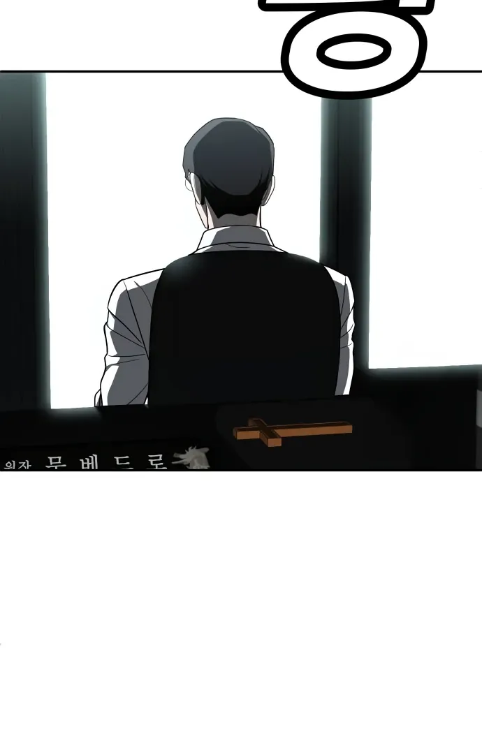 Read Norigam EN Manga Online