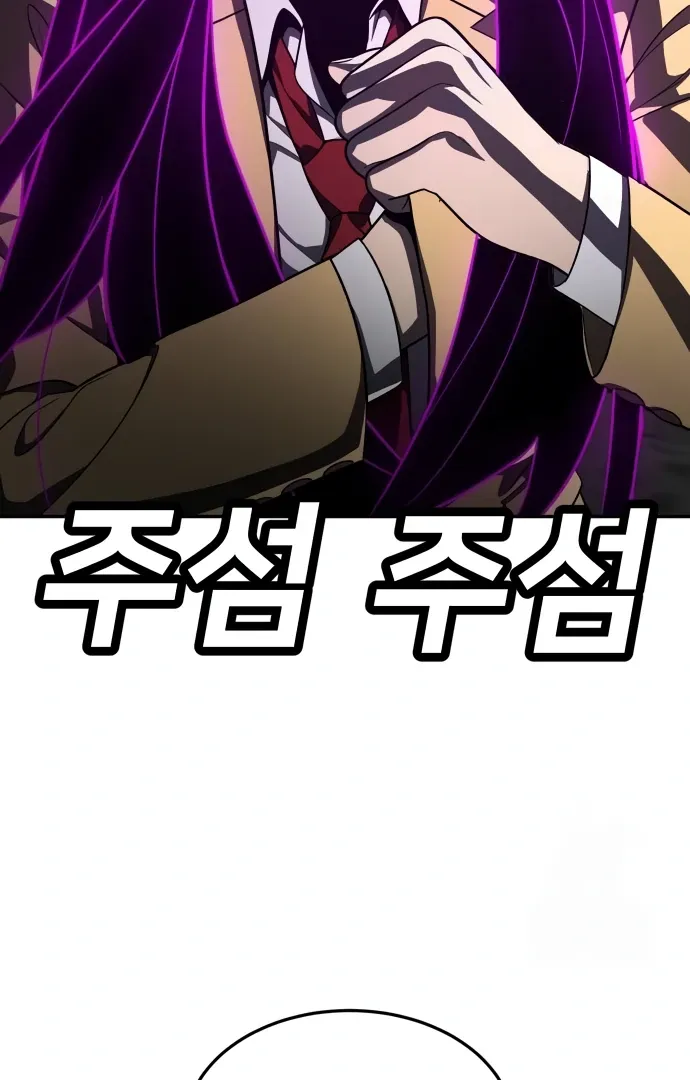 Read Norigam EN Manga Online