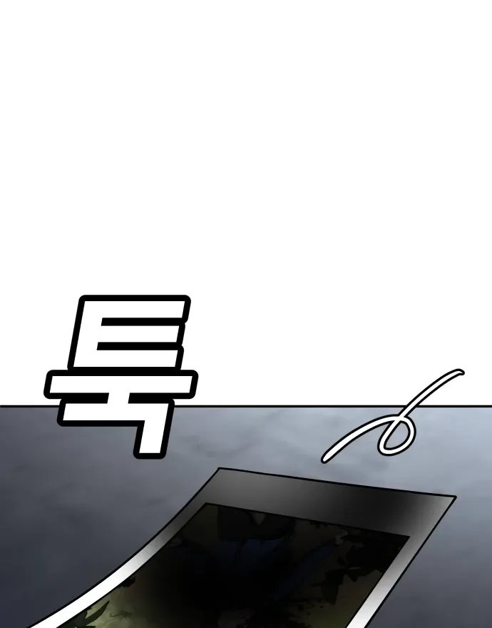 Read Norigam EN Manga Online