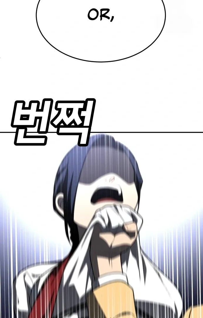 Read Norigam EN Manga Online