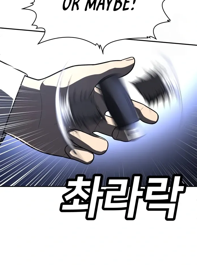 Read Norigam EN Manga Online