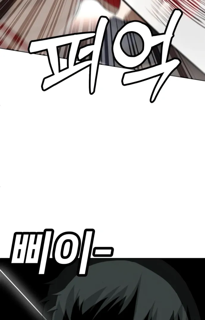 Read Norigam EN Manga Online