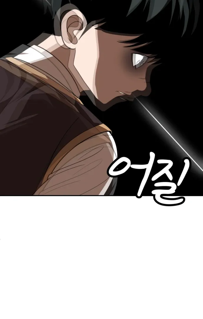 Read Norigam EN Manga Online