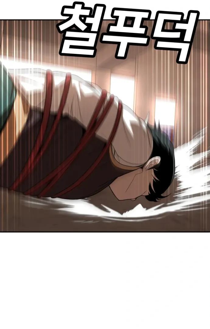 Read Norigam EN Manga Online