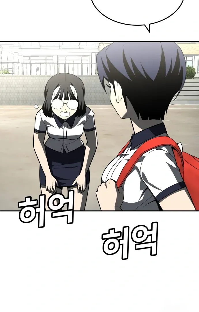 Read Norigam EN Manga Online