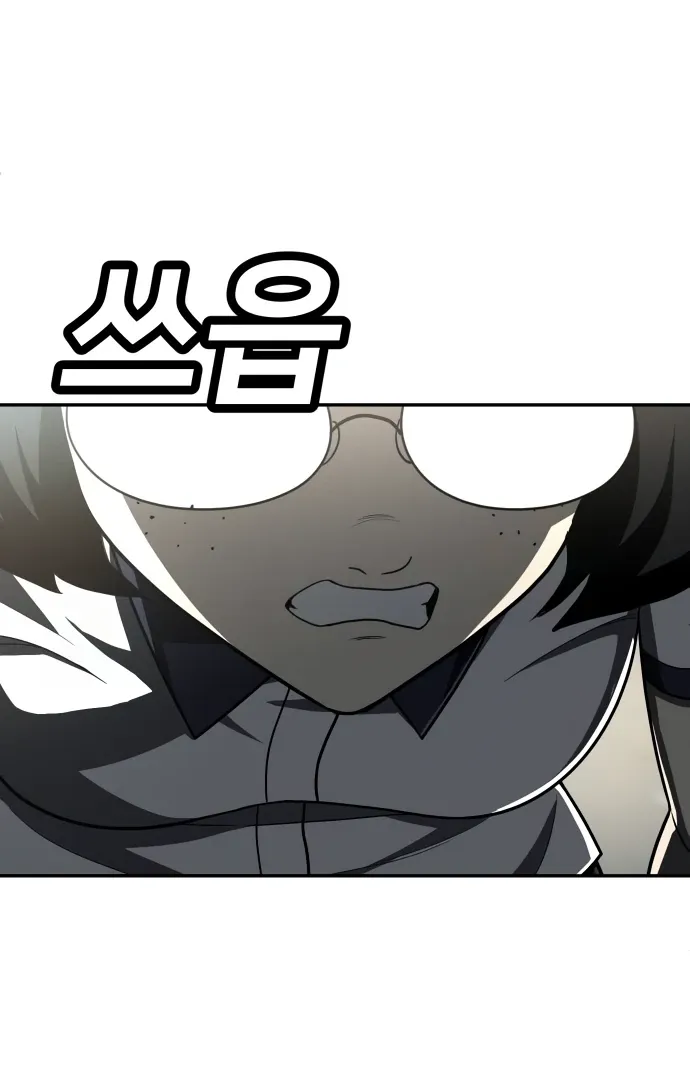 Read Norigam EN Manga Online