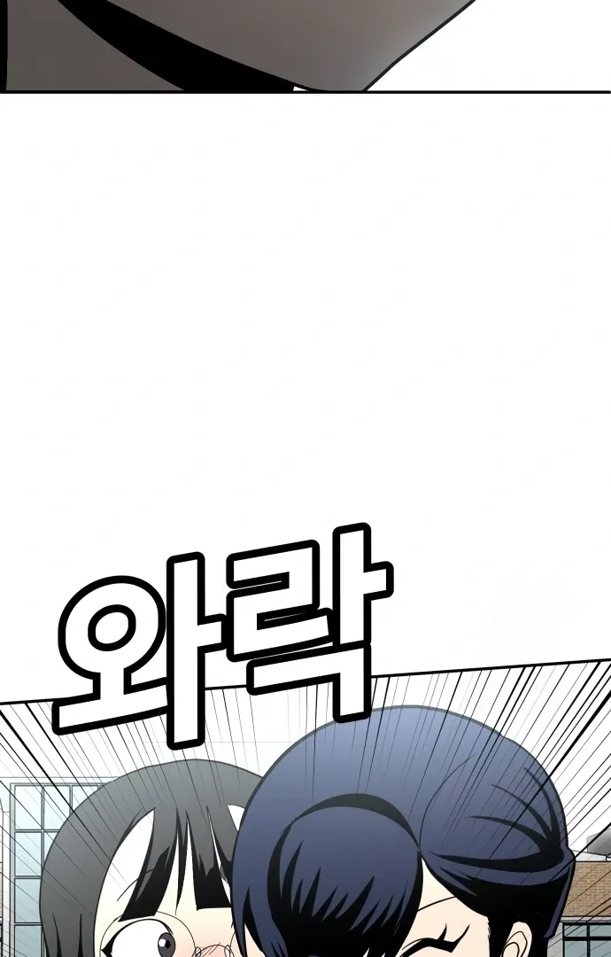 Read Norigam EN Manga Online
