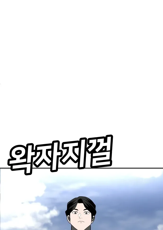 Read Norigam EN Manga Online