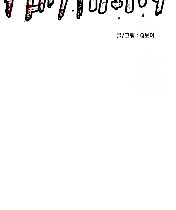 Read Norigam EN Manga Online