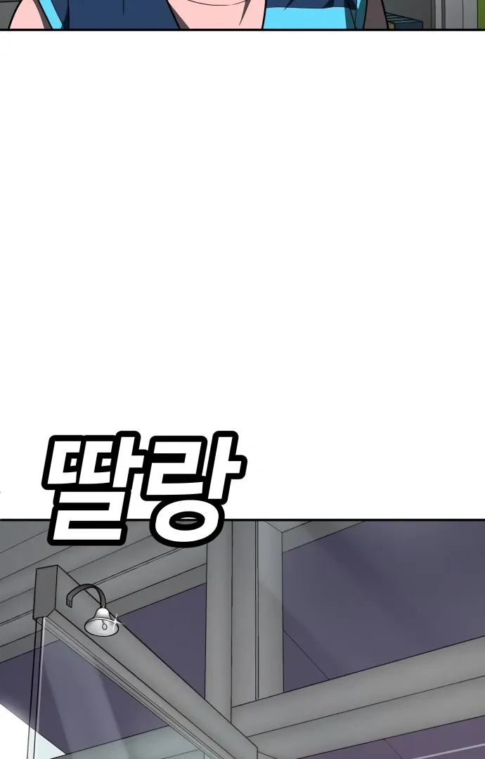 Read Norigam EN Manga Online