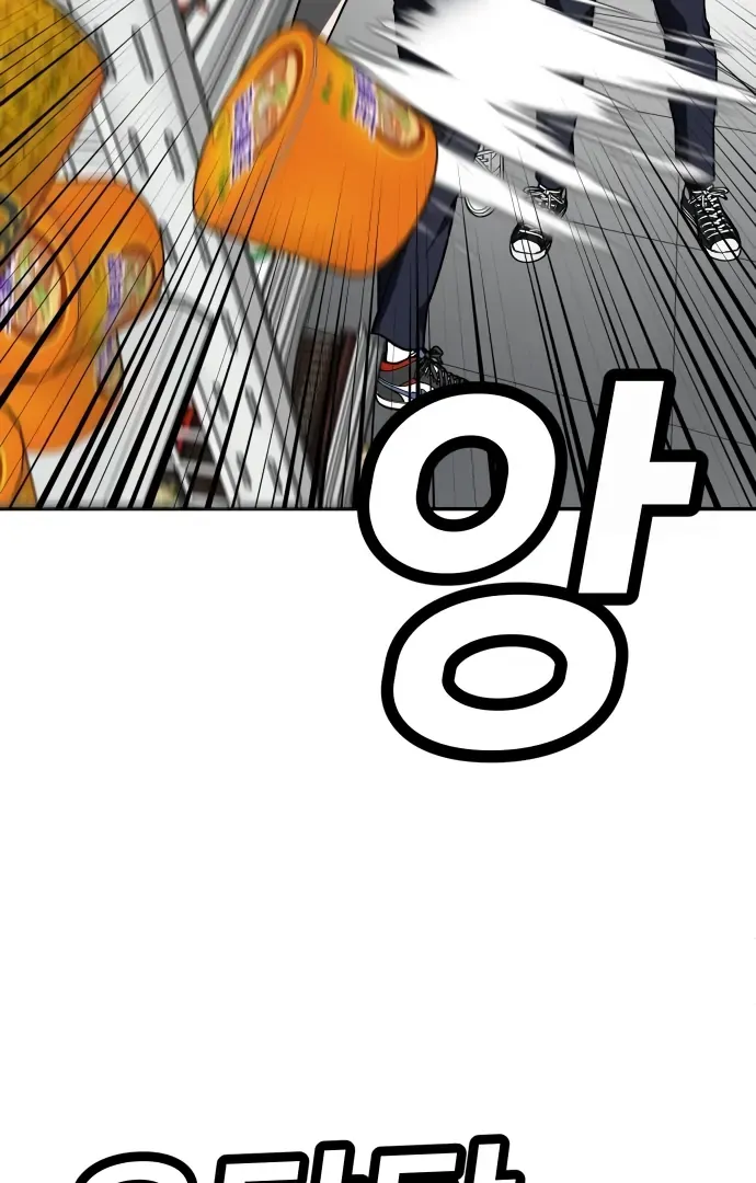 Read Norigam EN Manga Online