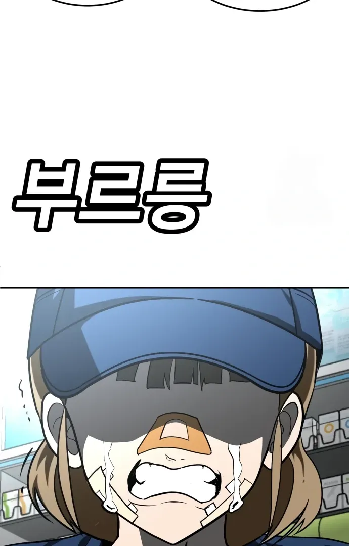 Read Norigam EN Manga Online