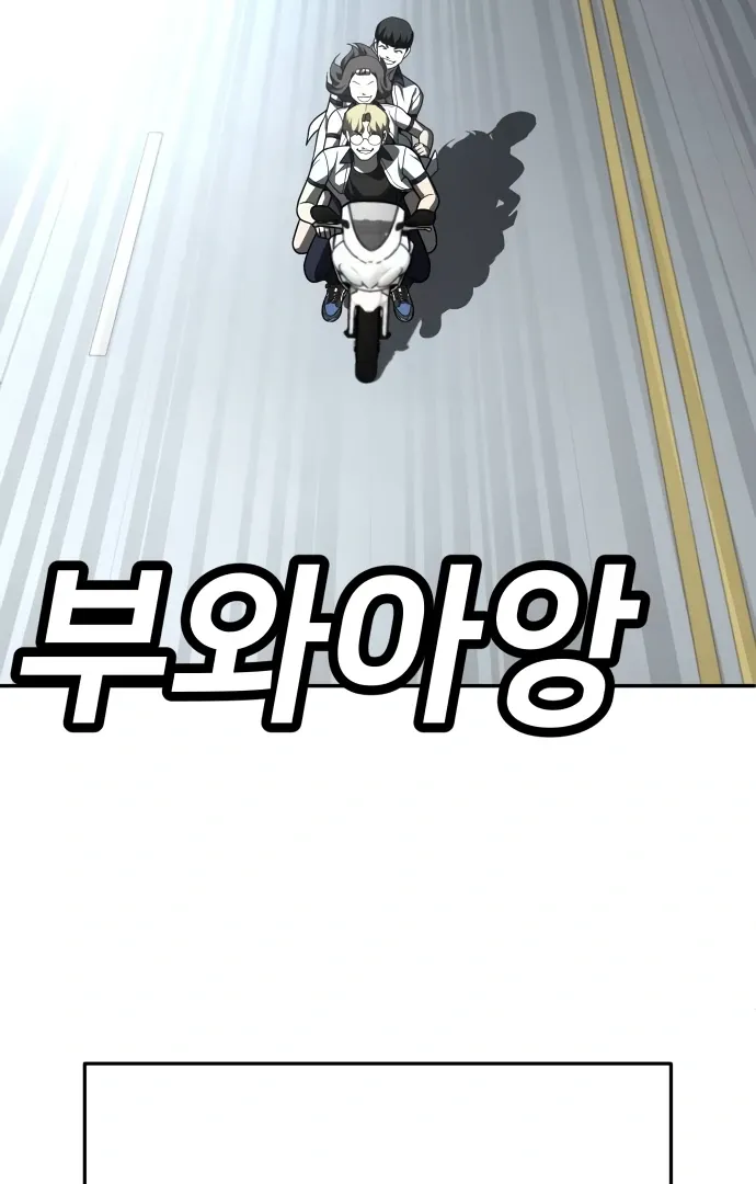 Read Norigam EN Manga Online