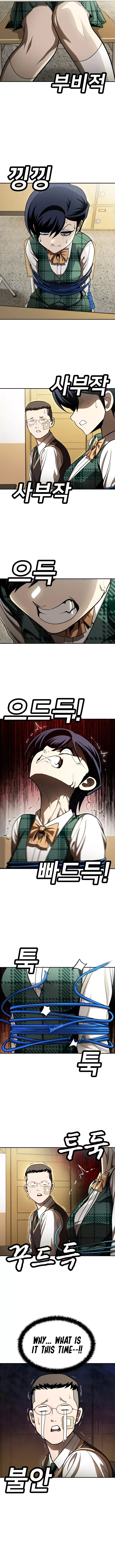 Read Norigam EN Manga Online