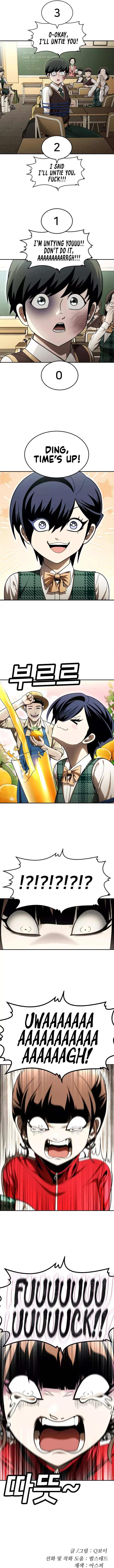 Read Norigam EN Manga Online