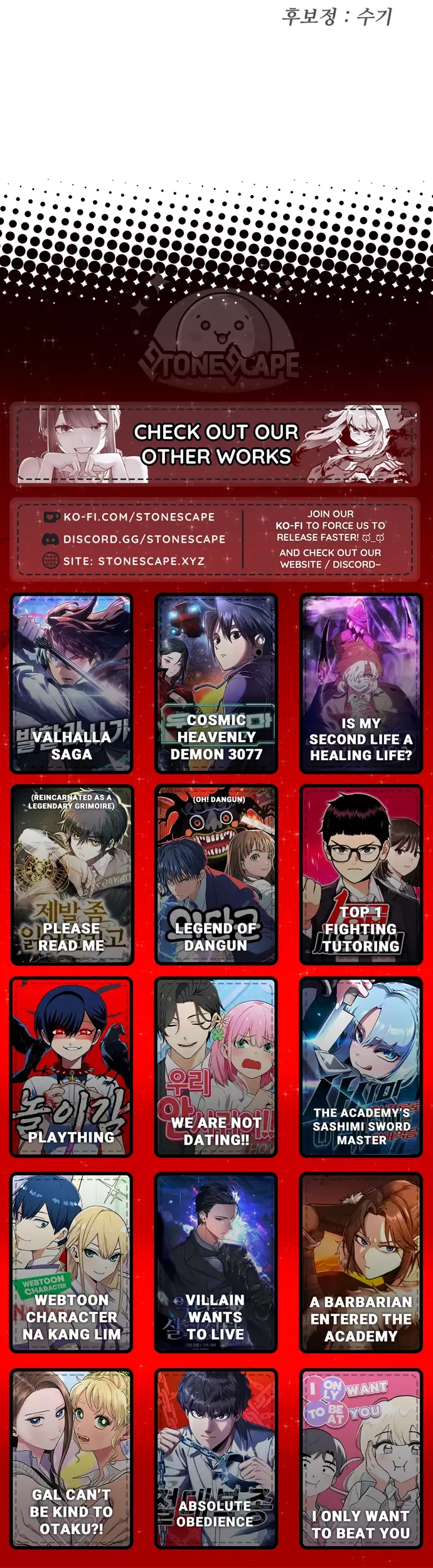 Read Norigam EN Manga Online