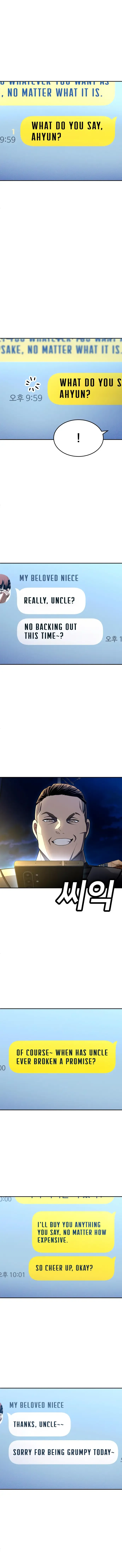 Read Norigam EN Manga Online