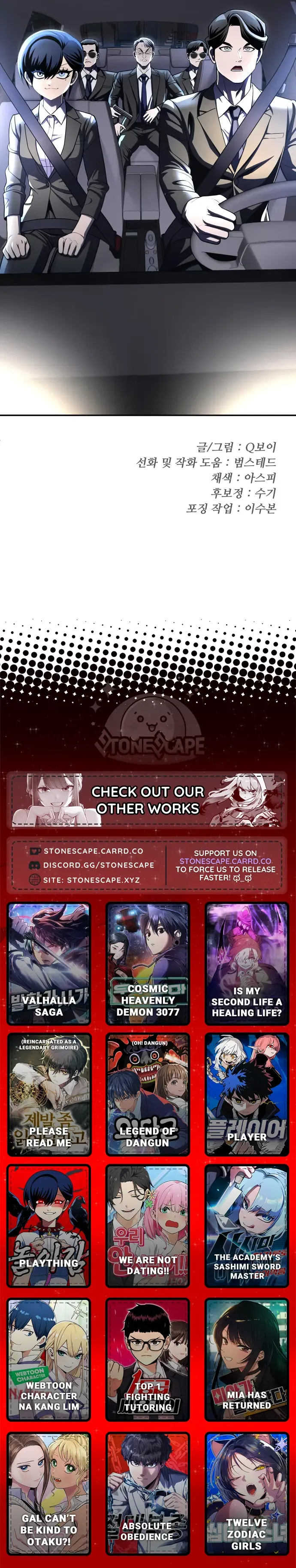 Read Norigam EN Manga Online