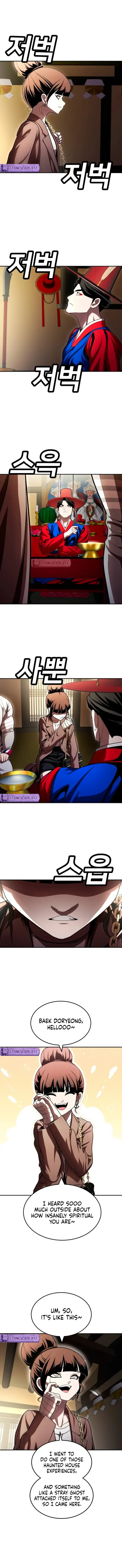 Read Norigam EN Manga Online