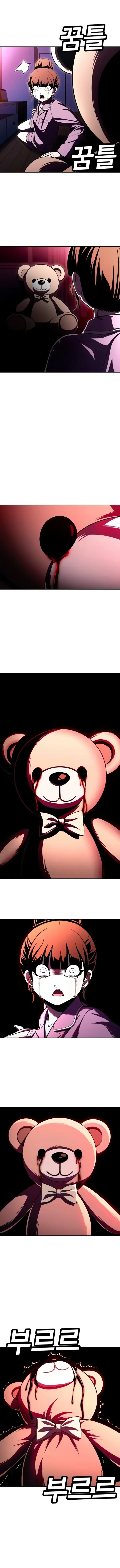 Read Norigam EN Manga Online
